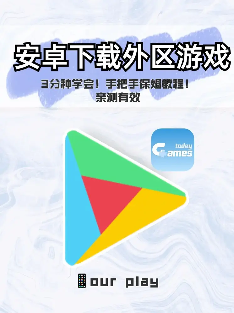 金年会app下载地址截图0