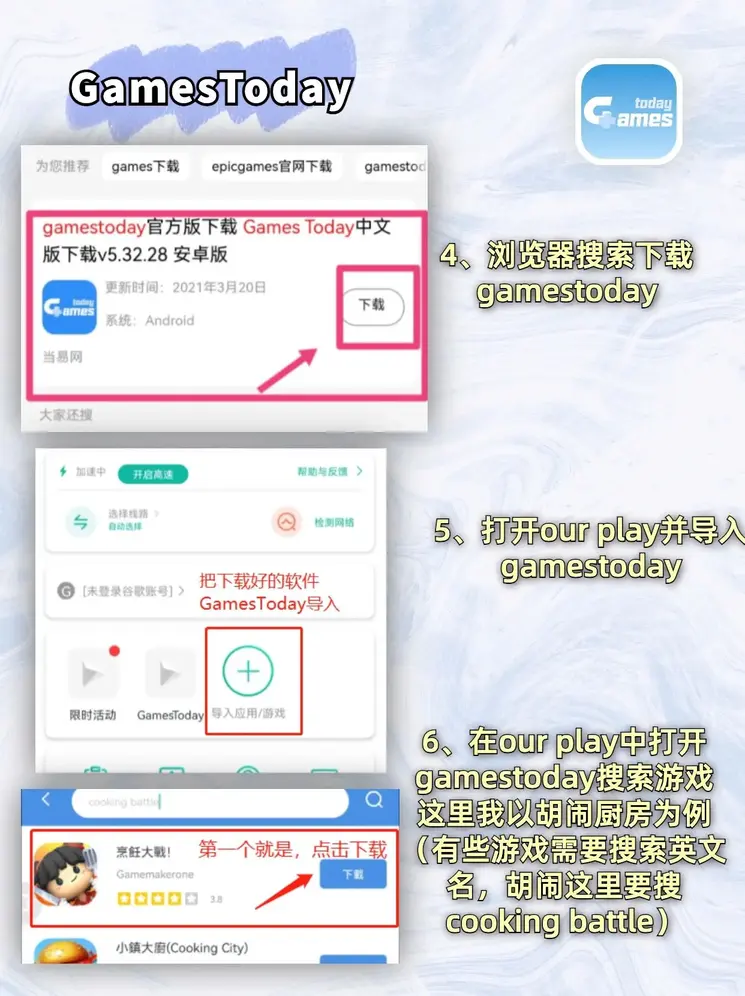 金年会app下载地址截图2