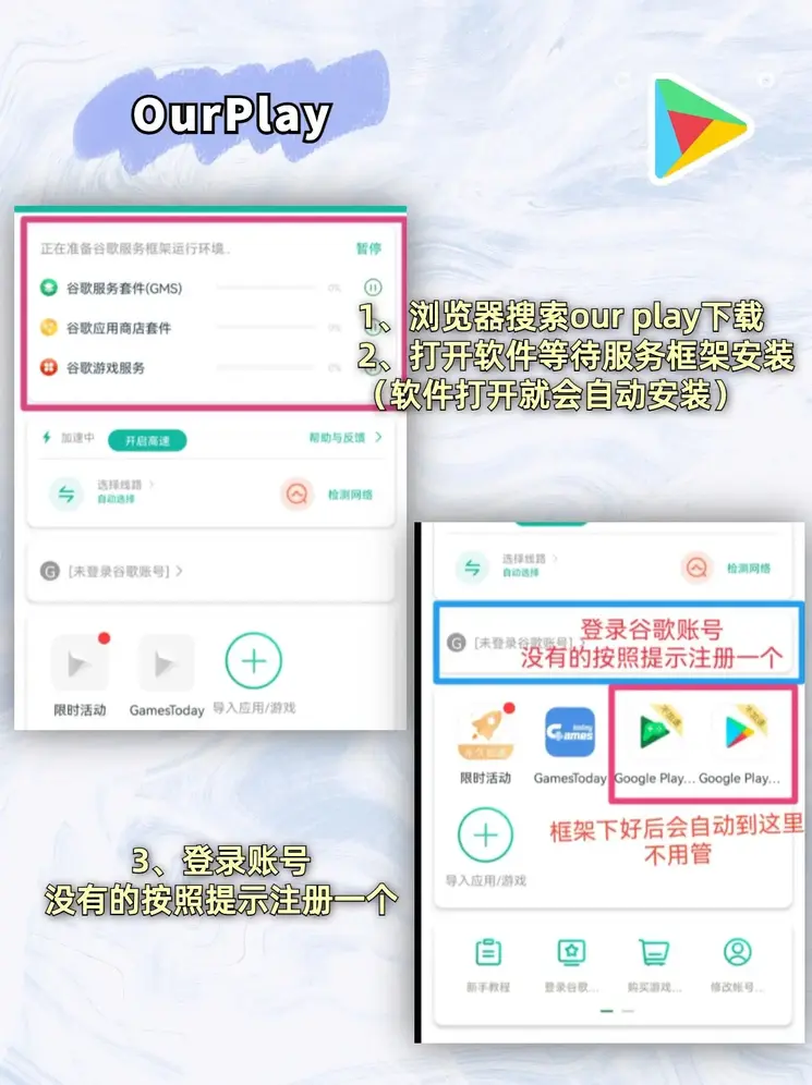 金年会app下载地址截图1